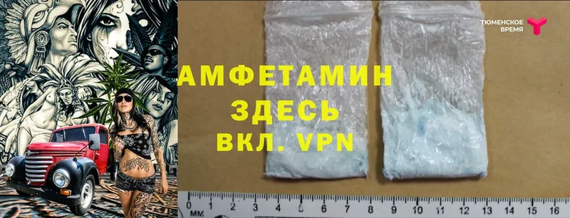 Amphetamine VHQ  shop Telegram  Могоча 