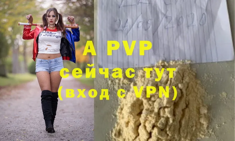 сколько стоит  Могоча  Alpha PVP кристаллы 