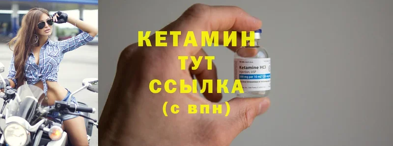 блэк спрут вход  Могоча  КЕТАМИН ketamine 