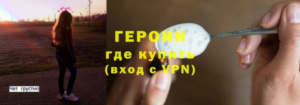 ГАЛЛЮЦИНОГЕННЫЕ ГРИБЫ Бугульма