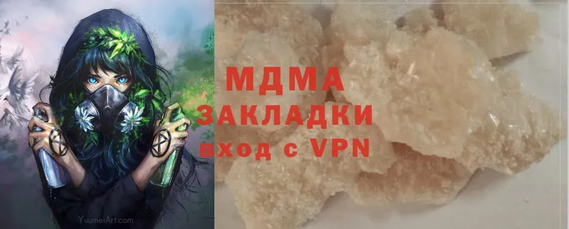 MDMA VHQ  OMG зеркало  Могоча  цена  